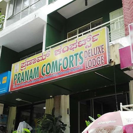 Pranam Comforts Lodge บังกาลอร์ ภายนอก รูปภาพ